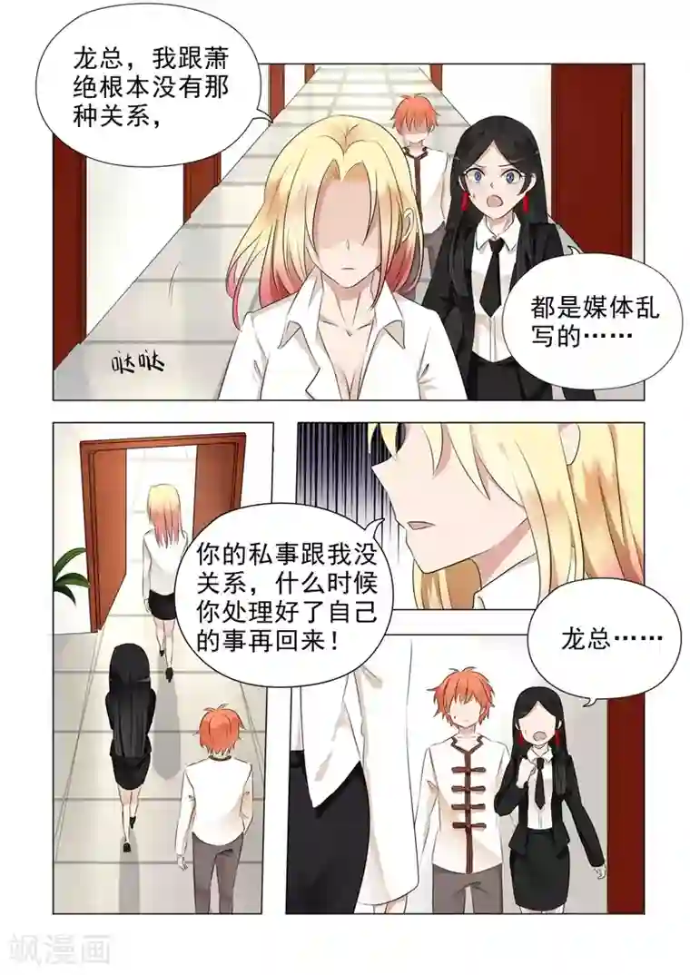 3d游戏美女cg裸体禁照第26话 血光之灾