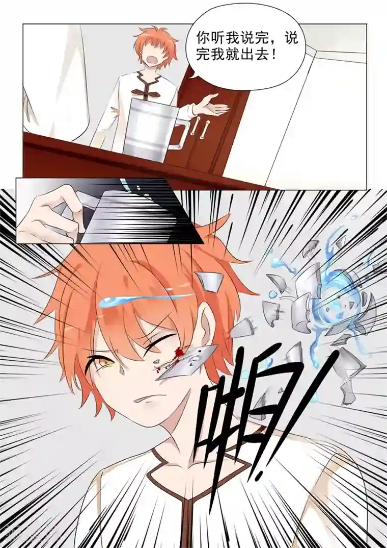 3d游戏美女cg裸体禁照第26话 血光之灾