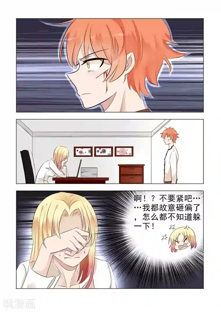 3d游戏美女cg裸体禁照第26话 血光之灾