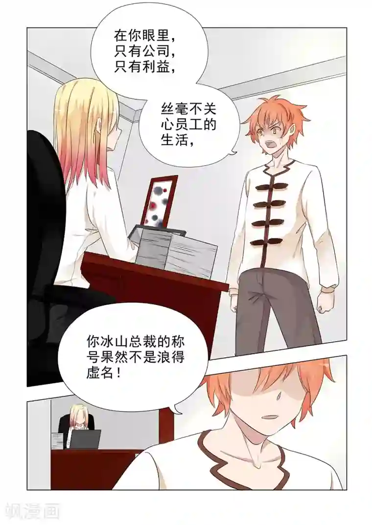 3d游戏美女cg裸体禁照第26话 血光之灾