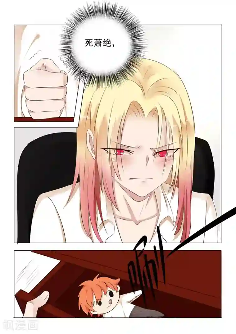 3d游戏美女cg裸体禁照第26话 血光之灾