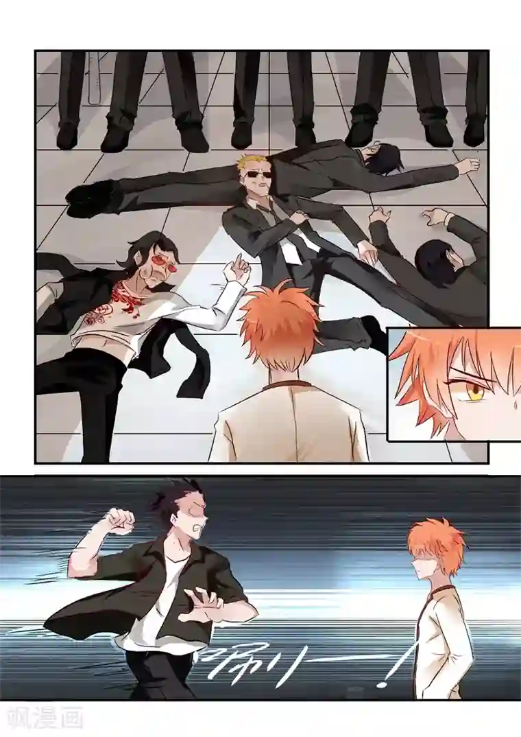 极品相师第31话 相师会法术