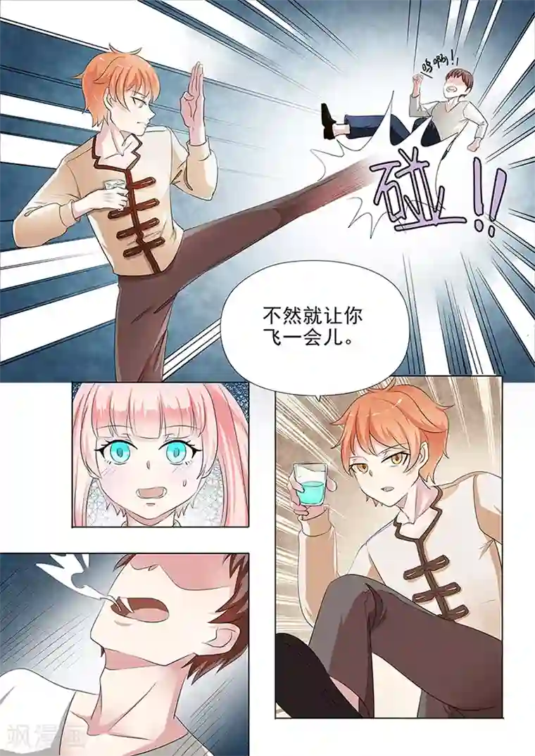 健身的女生很会夹第38话 男人间的比试