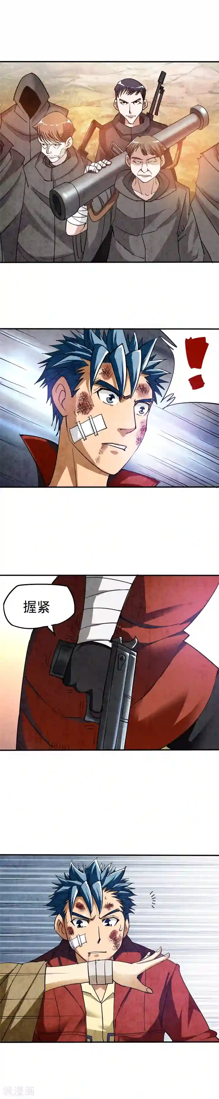 炼狱尖兵第2话
