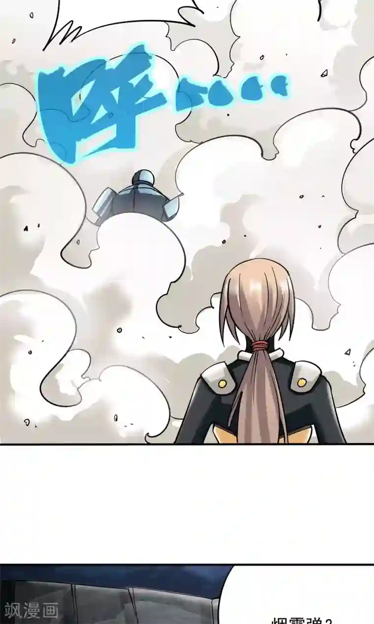 炼狱尖兵第10话