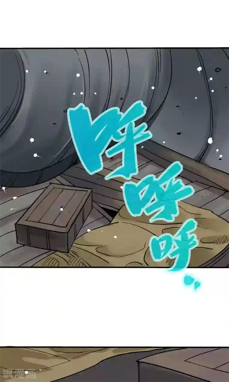 炼狱尖兵第10话