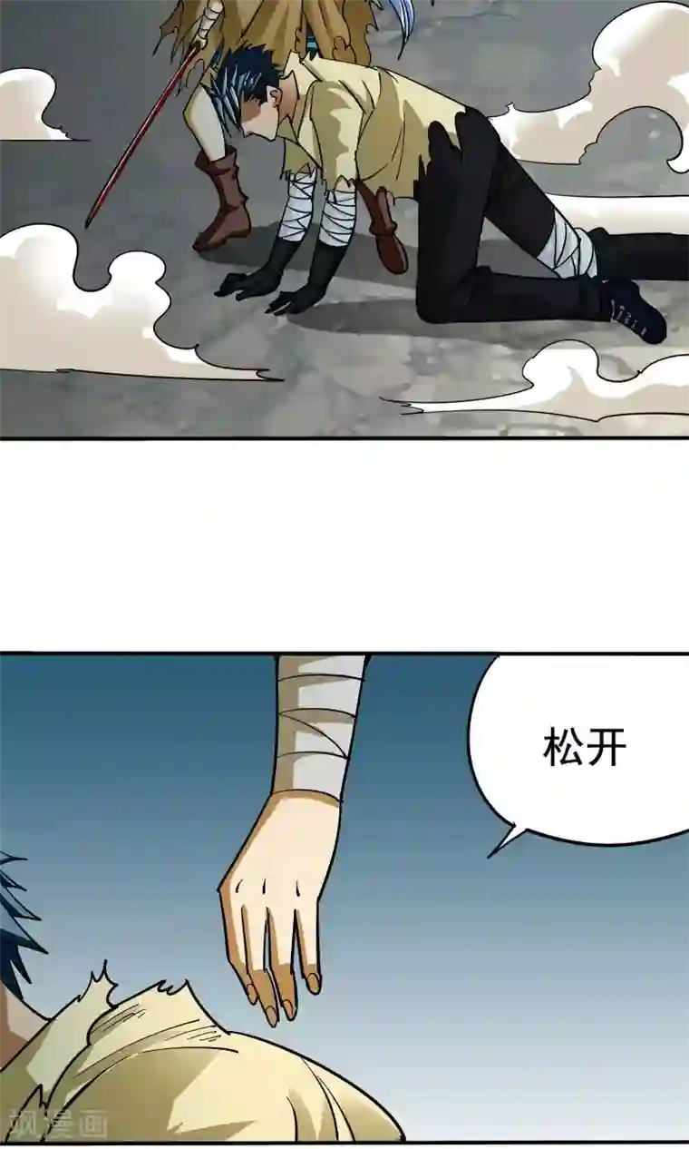 炼狱尖兵第10话