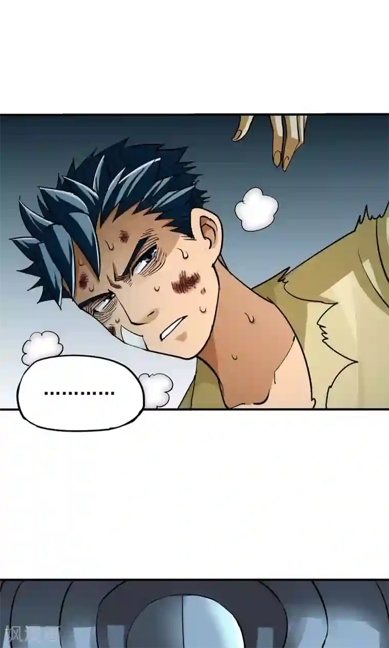 炼狱尖兵第10话