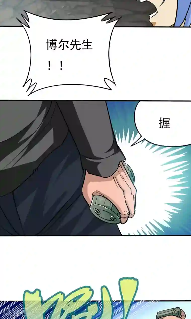 炼狱尖兵第10话