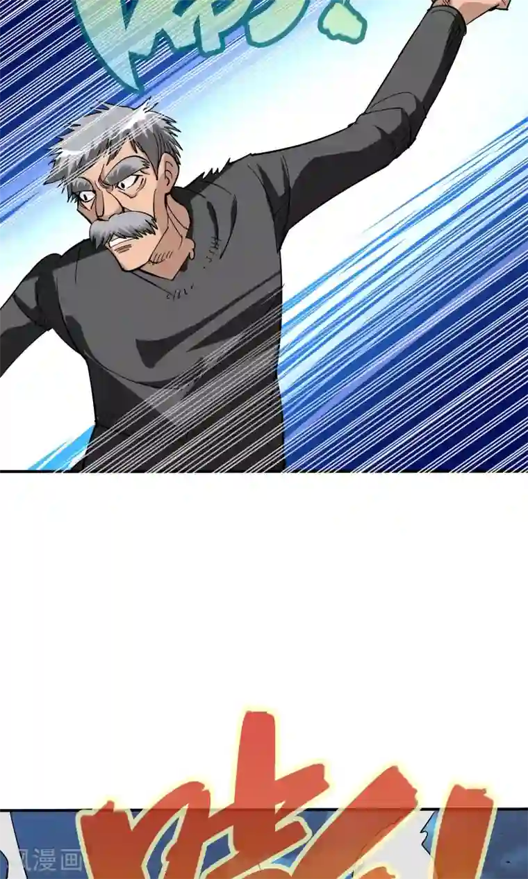 炼狱尖兵第10话