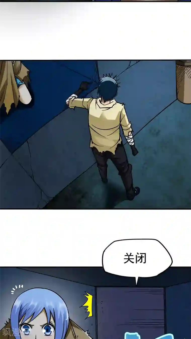 炼狱尖兵第11话