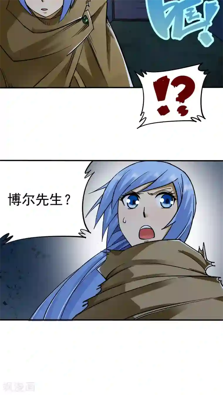 炼狱尖兵第11话