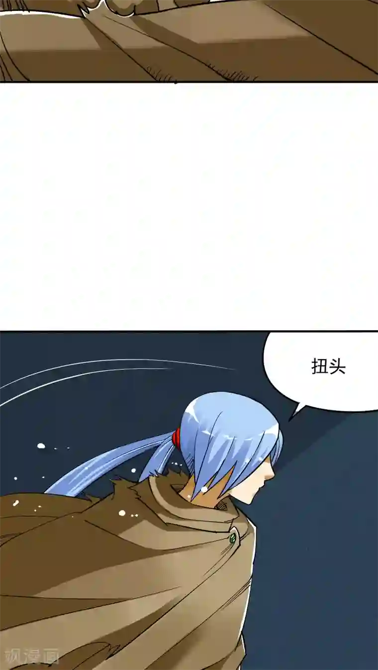 炼狱尖兵第11话