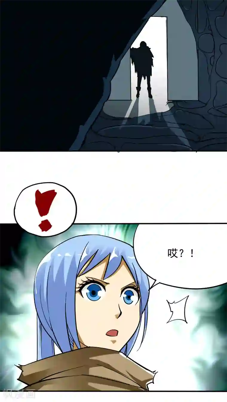 炼狱尖兵第12话