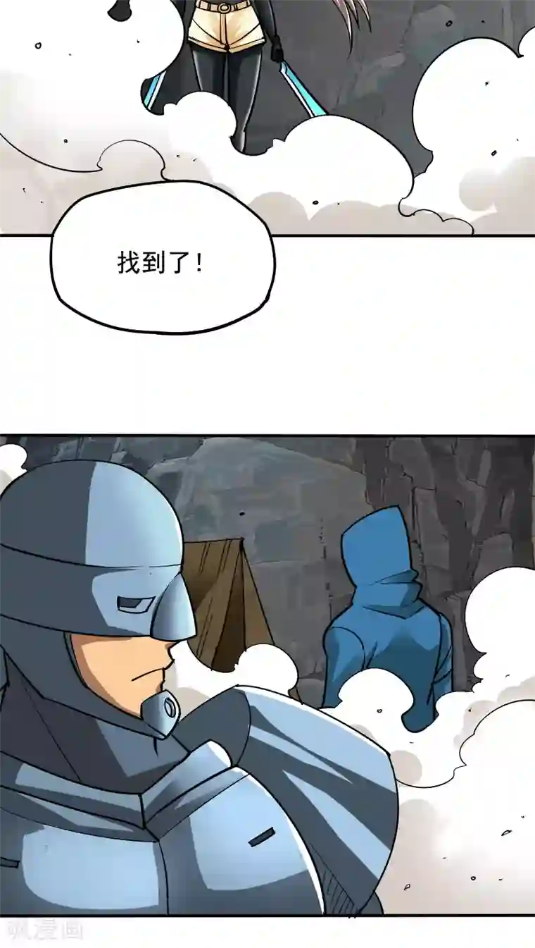 炼狱尖兵第12话