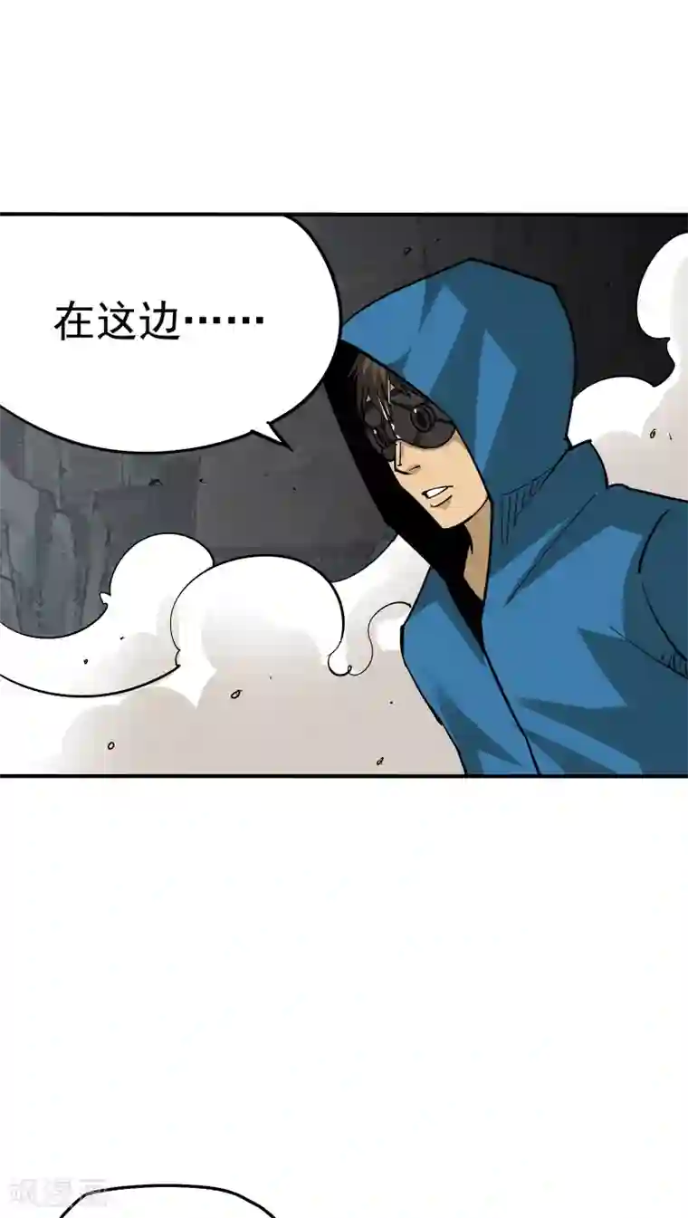 炼狱尖兵第12话