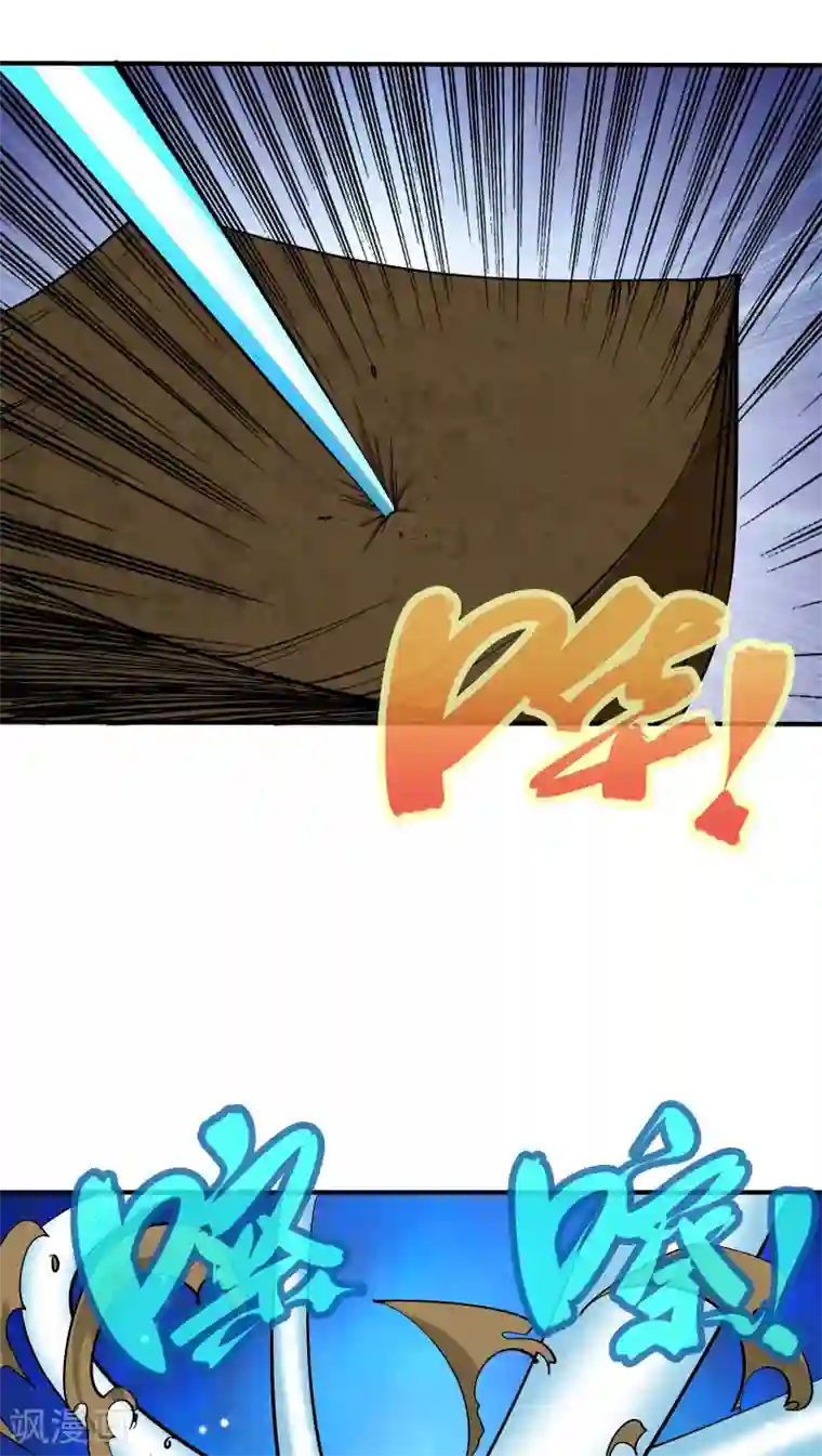 炼狱尖兵第12话