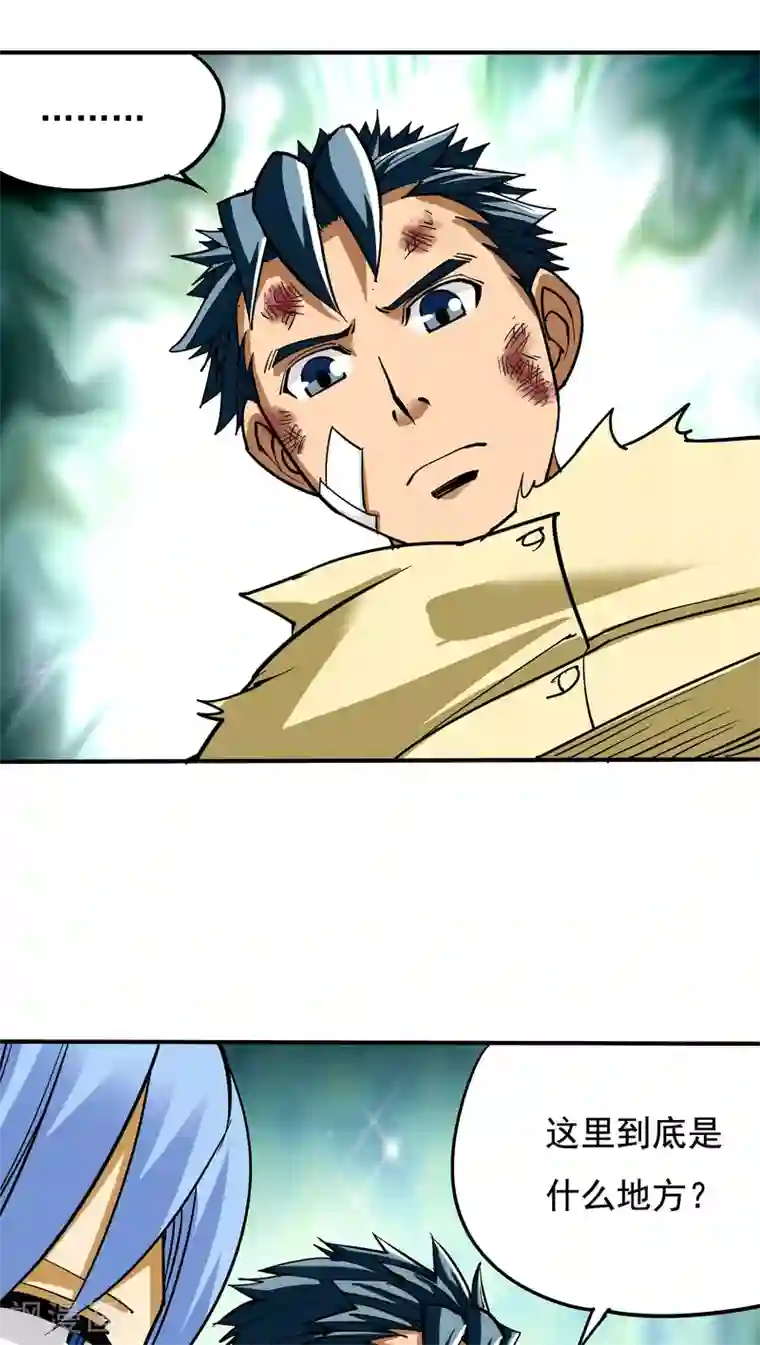 炼狱尖兵第12话