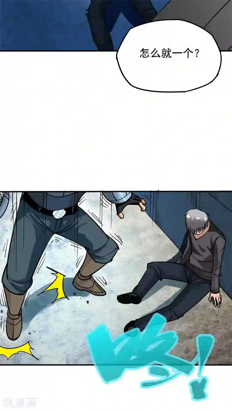 炼狱尖兵第12话