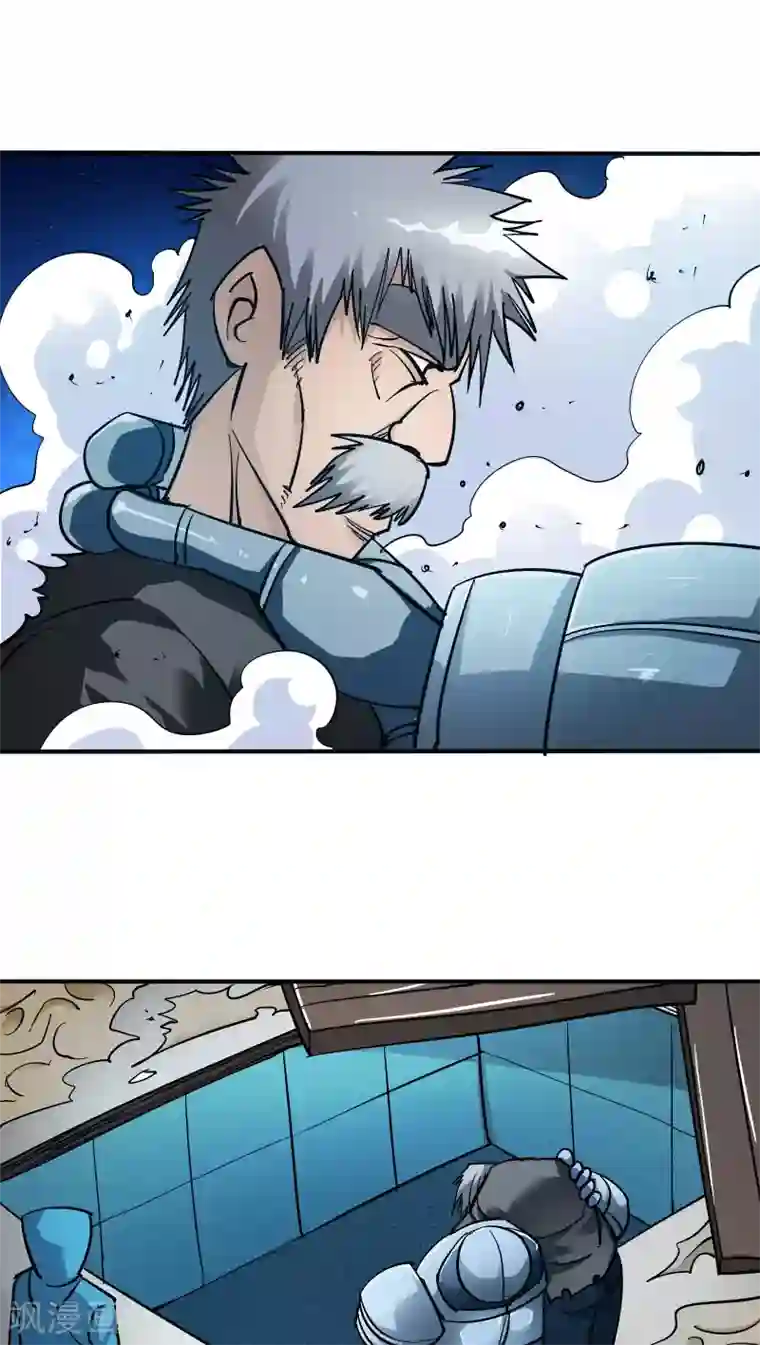 炼狱尖兵第13话