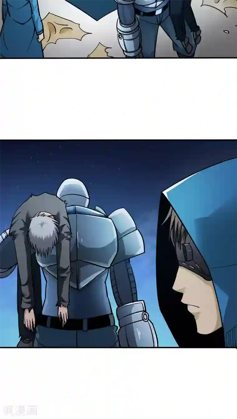 炼狱尖兵第13话