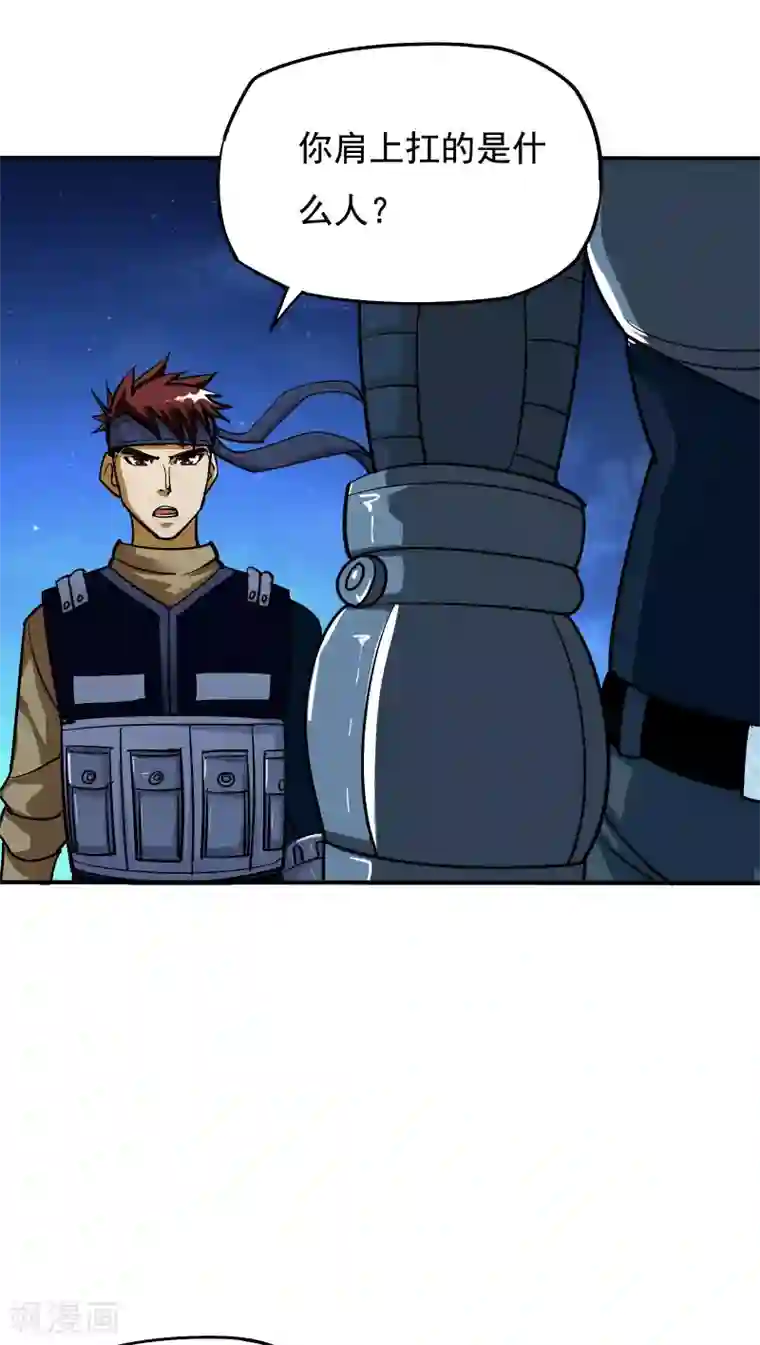 炼狱尖兵第13话