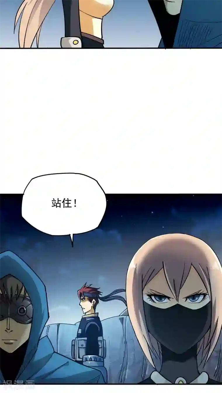 炼狱尖兵第13话