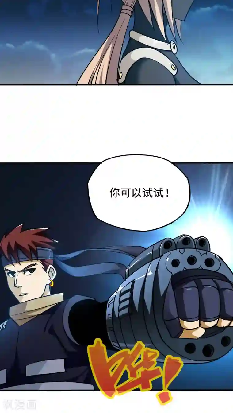 炼狱尖兵第13话