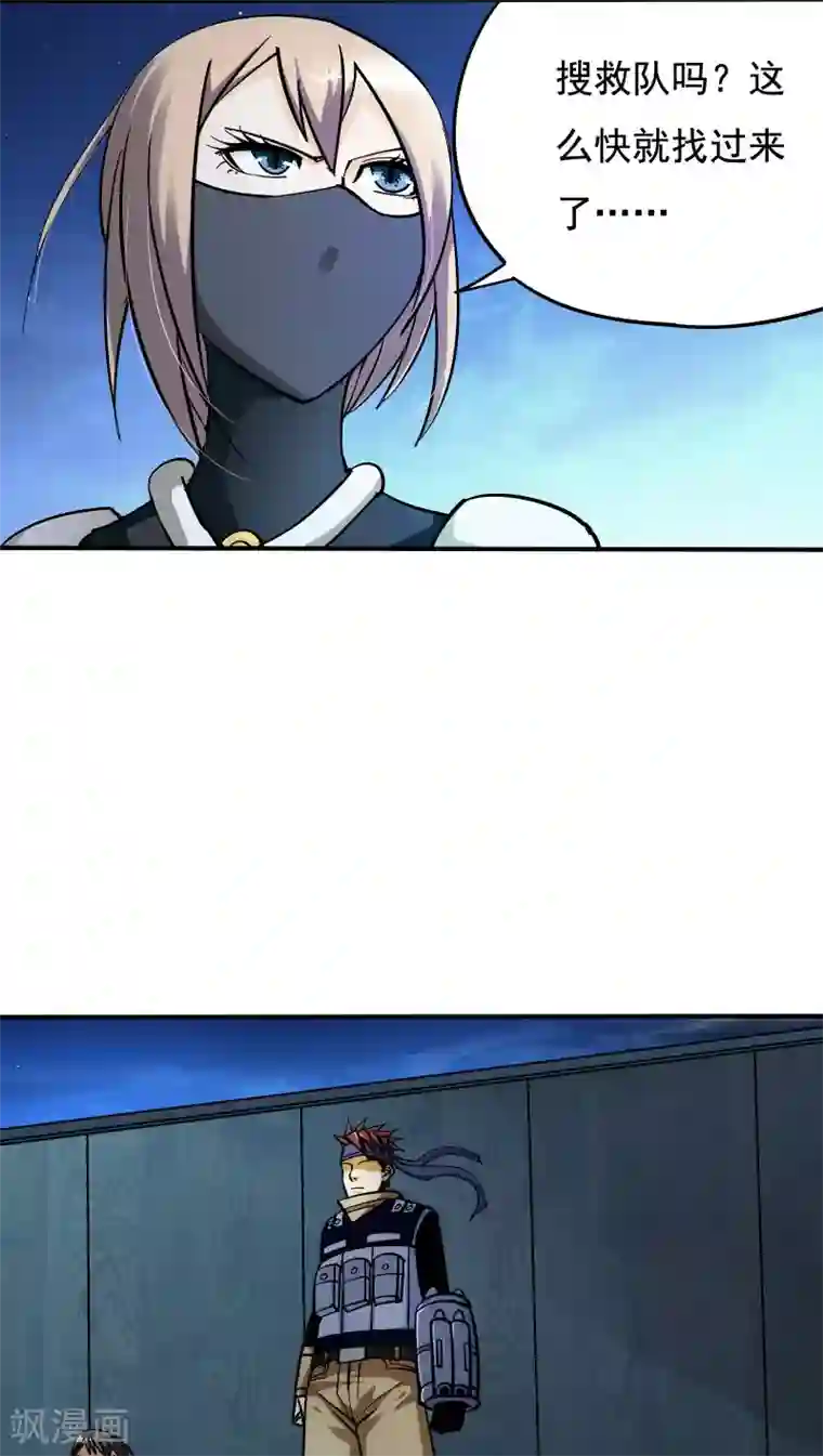 炼狱尖兵第13话