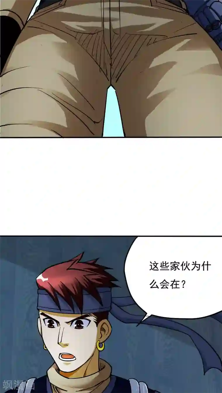 炼狱尖兵第13话