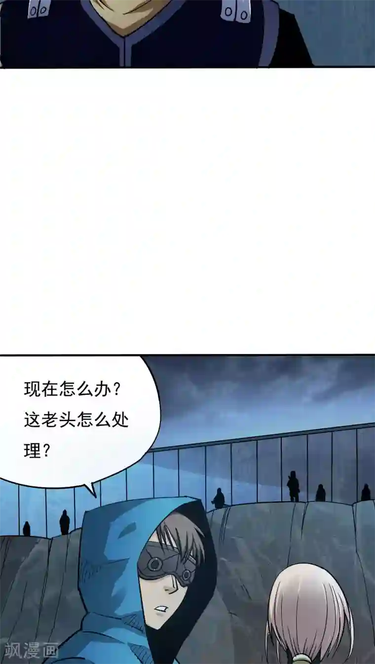 炼狱尖兵第13话