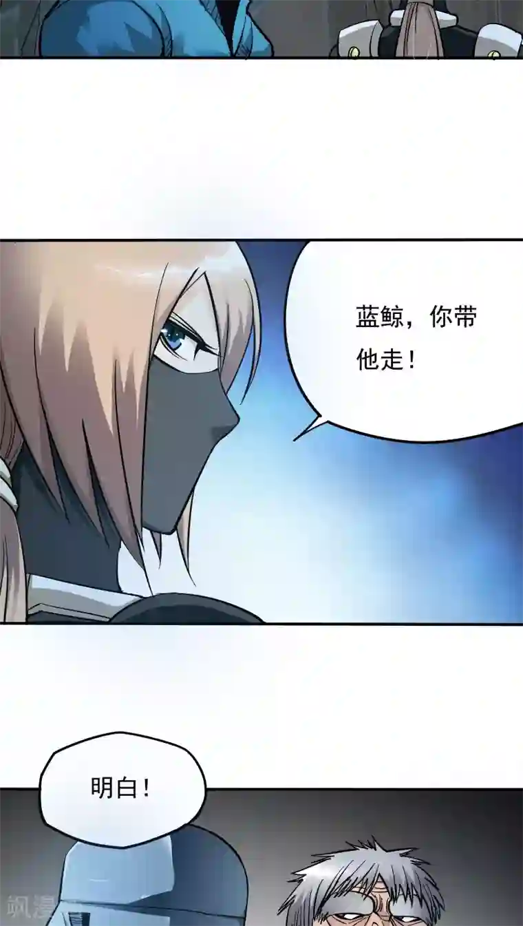 炼狱尖兵第13话