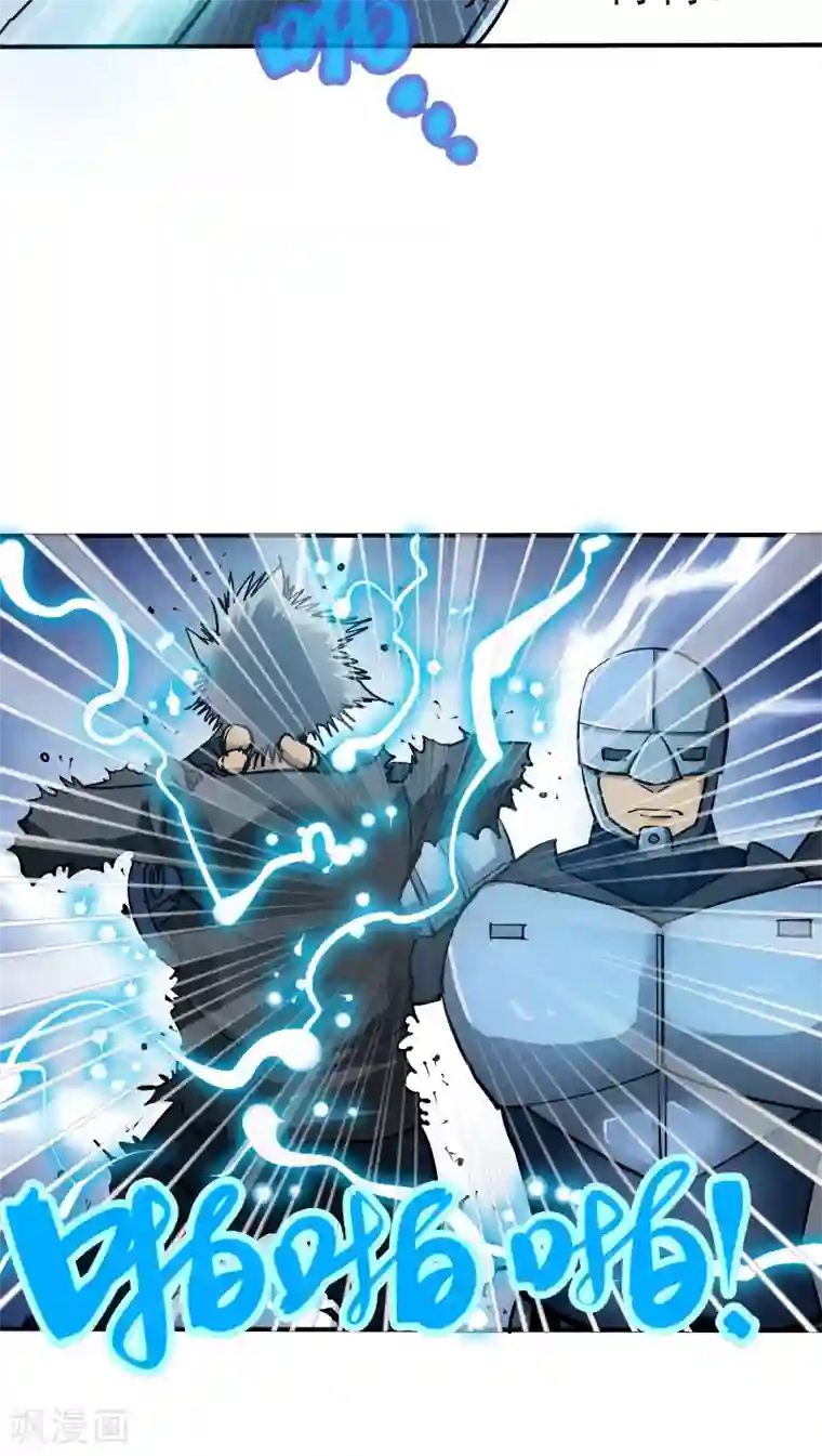 炼狱尖兵第13话