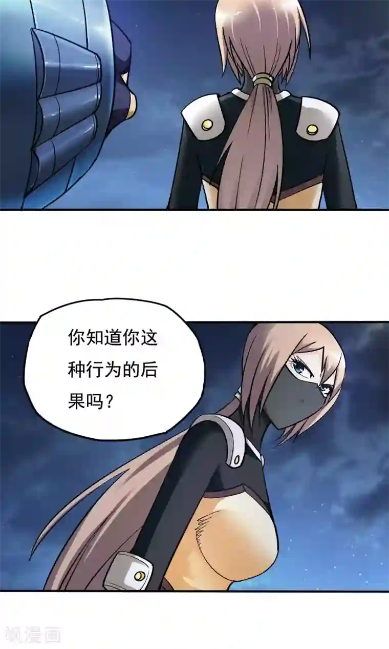 炼狱尖兵第14话