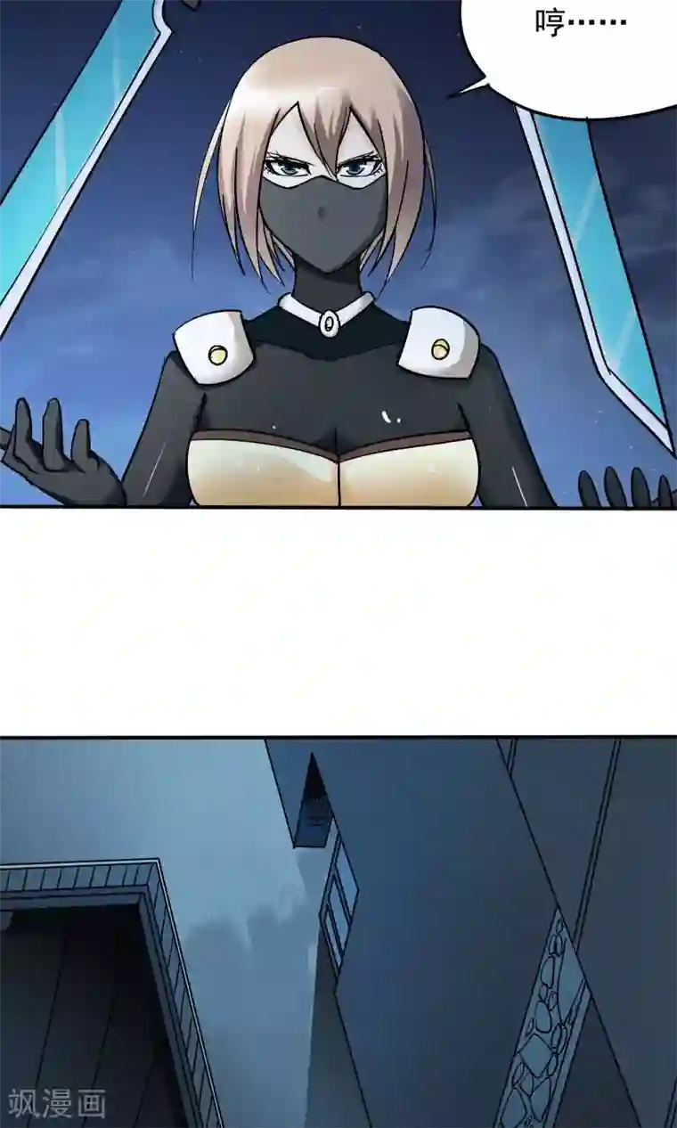 炼狱尖兵第14话