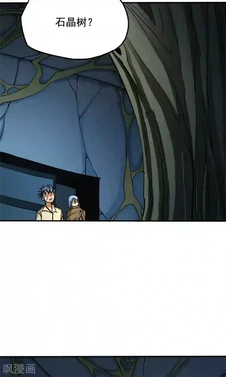 炼狱尖兵第14话