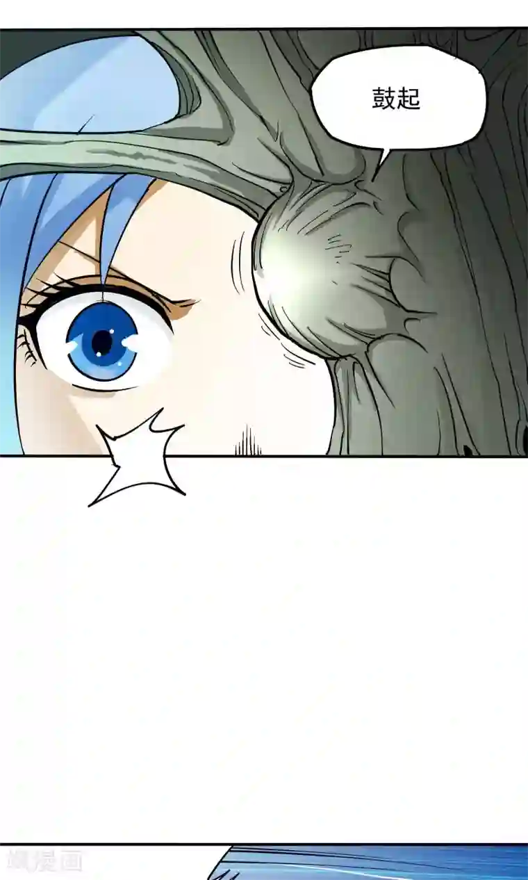 炼狱尖兵第14话