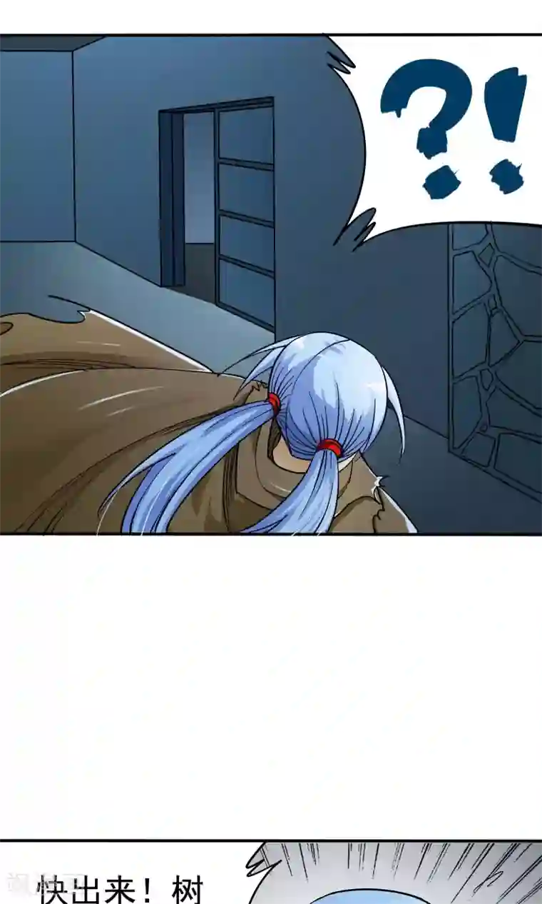 炼狱尖兵第14话