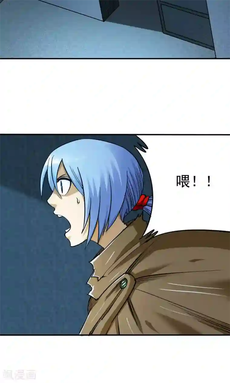 炼狱尖兵第14话