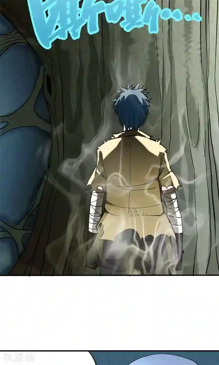 炼狱尖兵第14话