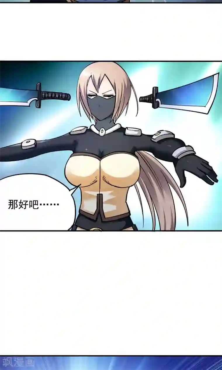 炼狱尖兵第14话