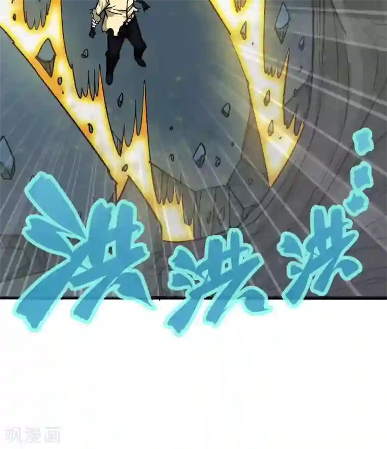 炼狱尖兵第14话