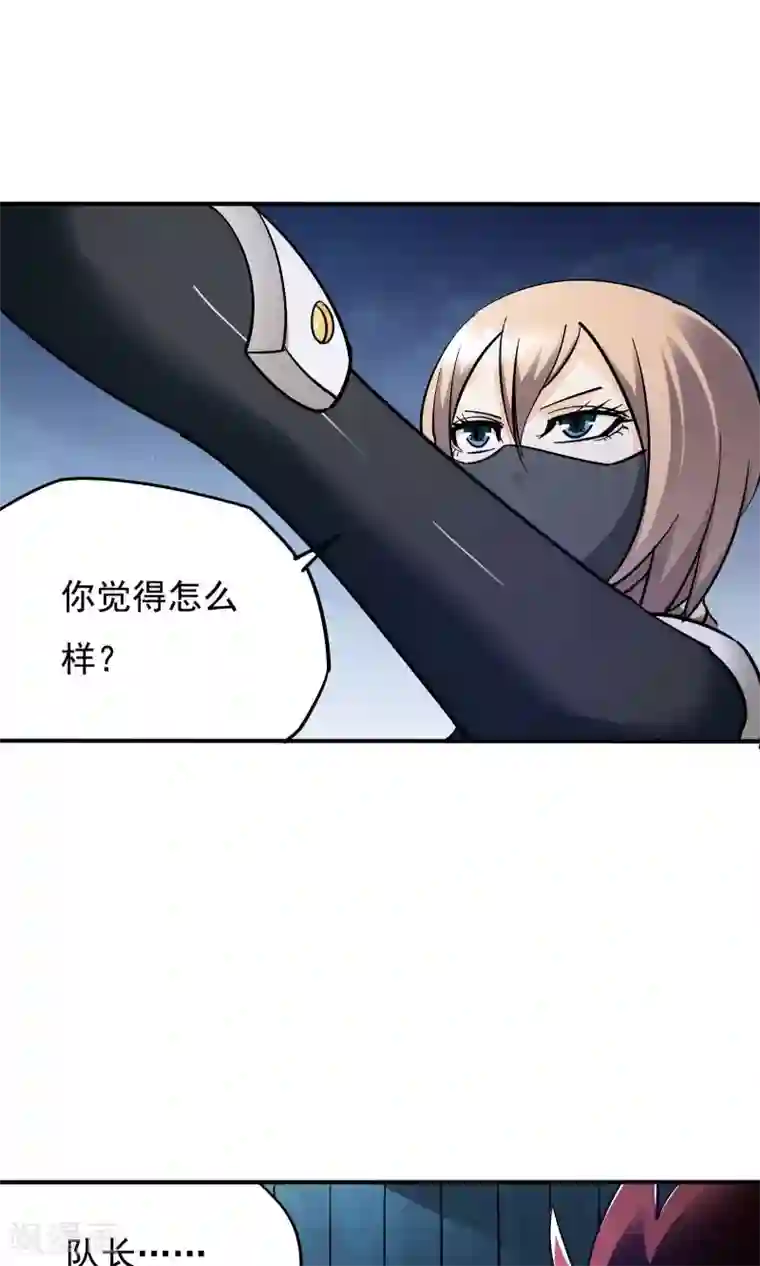 炼狱尖兵第14话