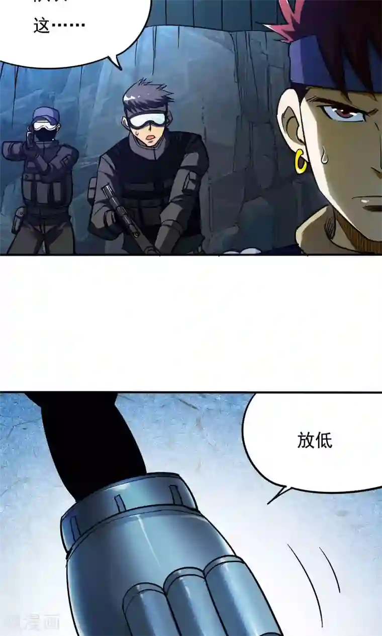 炼狱尖兵第14话