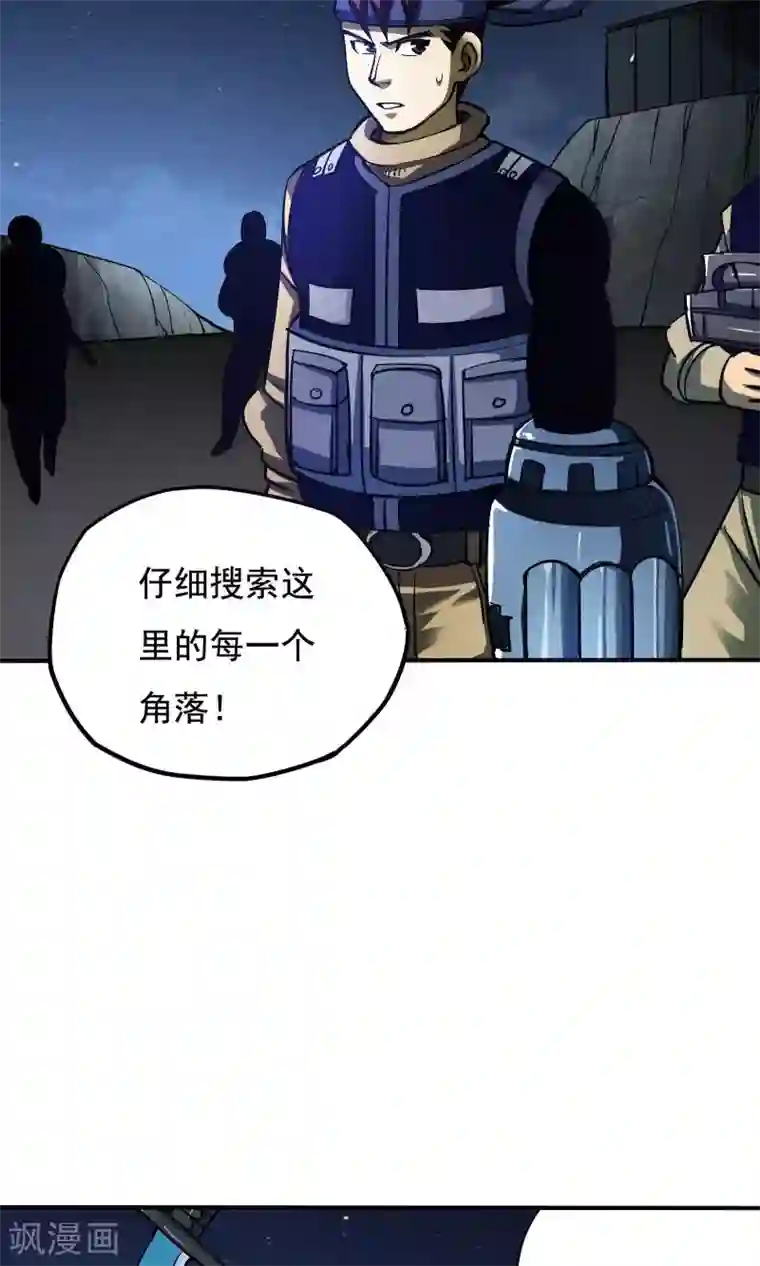 炼狱尖兵第14话