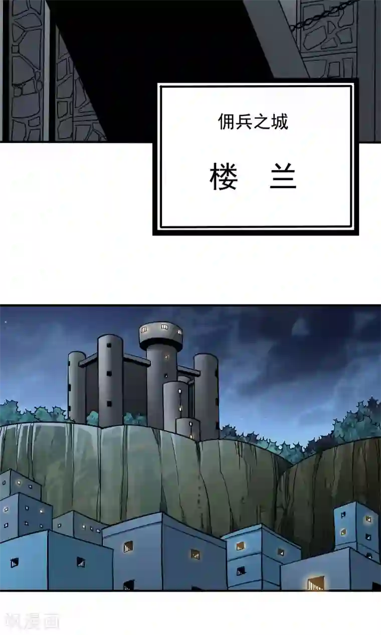 炼狱尖兵第15话