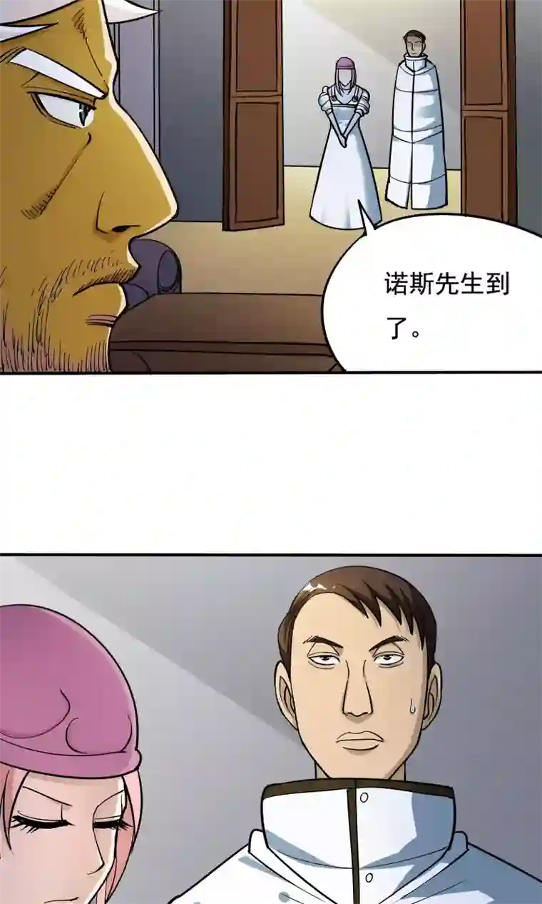 炼狱尖兵第15话