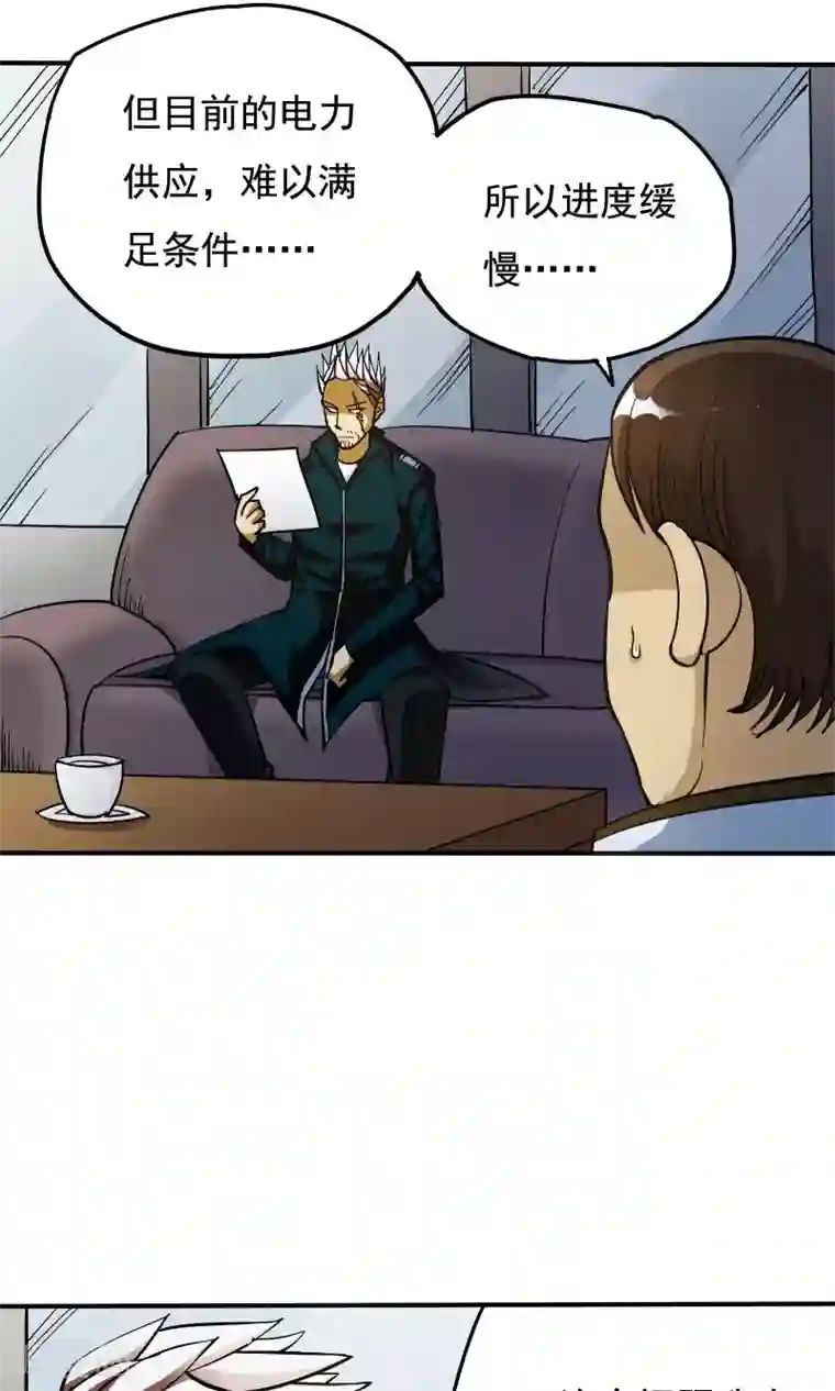 炼狱尖兵第15话