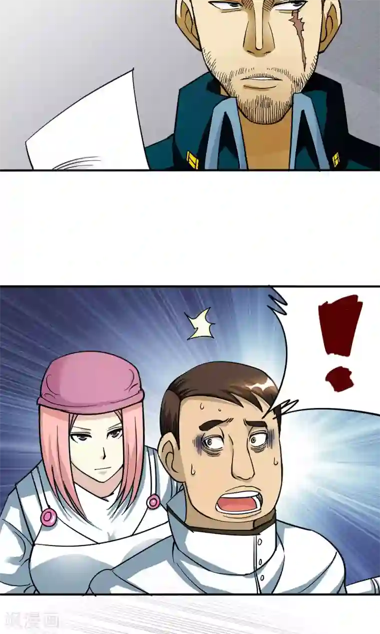 炼狱尖兵第15话