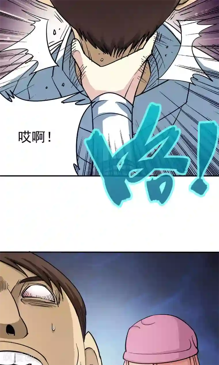 炼狱尖兵第15话